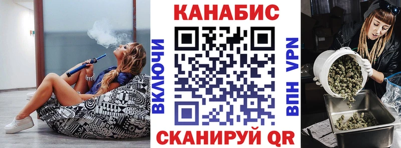 Магазины продажи наркотиков Никольск Канабис  Мефедрон  Псилоцибиновые грибы  hydra как зайти  ГАШ 