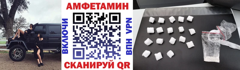 где найти   OMG ссылки  АМФЕТАМИН VHQ  Никольск 