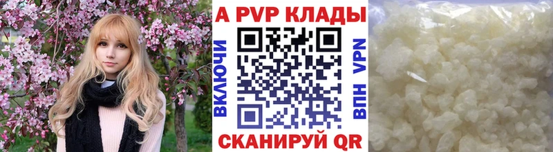 A-PVP Соль  где продают   Никольск 