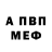 МЕТАДОН VHQ Theodore Jasper