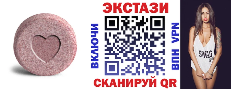 это клад  Никольск  Экстази TESLA  МЕГА сайт 