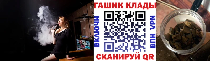 ГАШ убойный Никольск