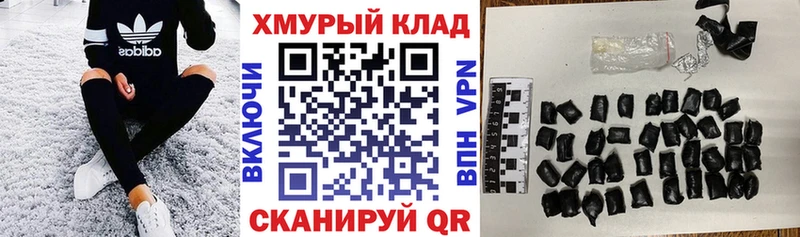 Героин белый  Никольск 