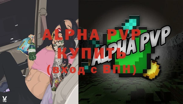 бутик Абдулино