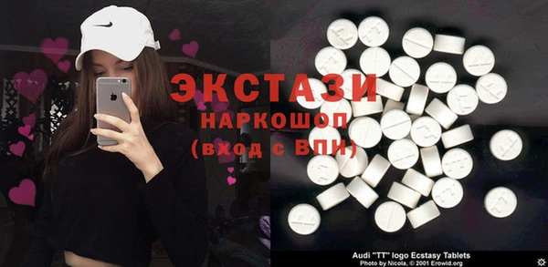 бутик Абдулино