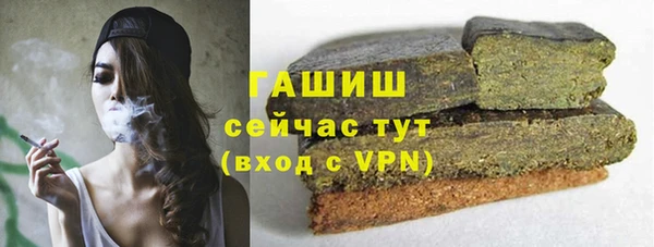 гашишное масло Абинск