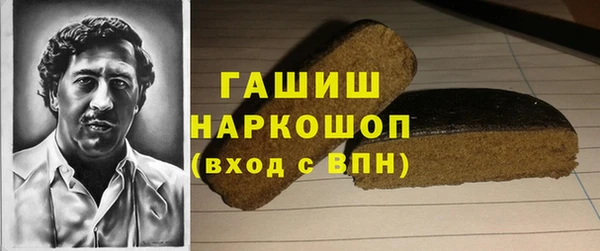 Альфа ПВП Абаза
