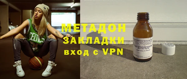 бутик Абдулино