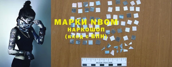 Альфа ПВП Абаза