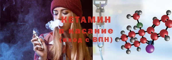 бутик Абдулино