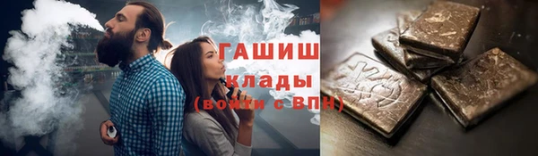 бутик Абдулино