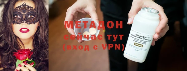 Альфа ПВП Абаза