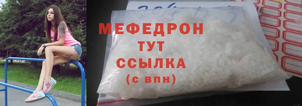 Альфа ПВП Абаза