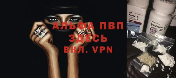гашишное масло Абинск