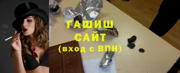 Альфа ПВП Абаза