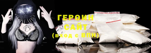 бутик Абдулино