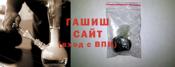 гашишное масло Абинск