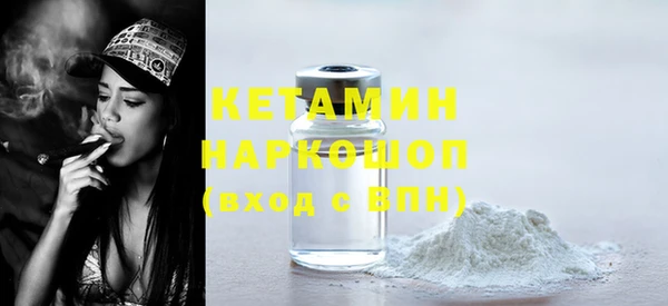 бутик Абдулино