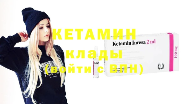 бутик Абдулино