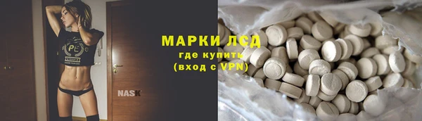 Альфа ПВП Абаза