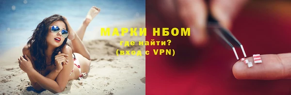 гашишное масло Абинск