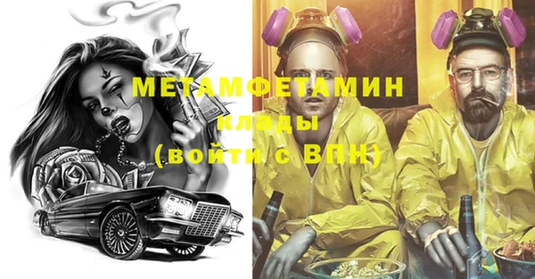 бутик Абдулино
