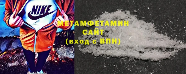 бутик Абдулино