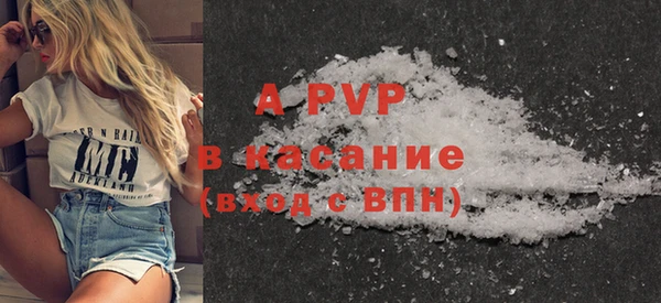 бутик Абдулино