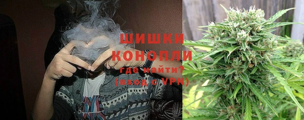 бутик Абдулино