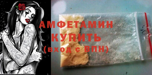 гашишное масло Абинск