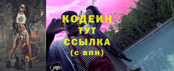 Альфа ПВП Абаза