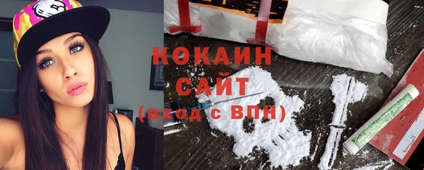 гашишное масло Абинск