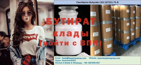 бутик Абдулино