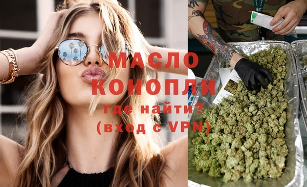 гашишное масло Абинск