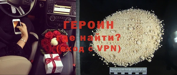 Альфа ПВП Абаза