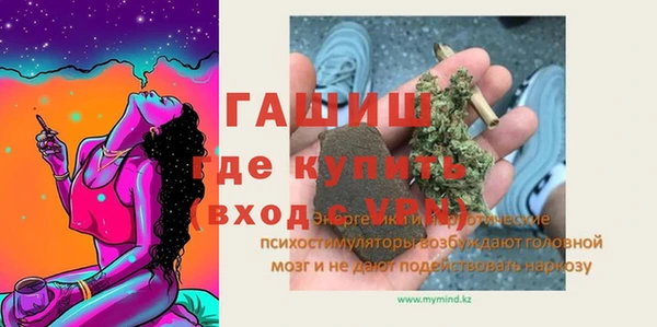 гашишное масло Абинск