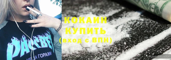 Альфа ПВП Абаза
