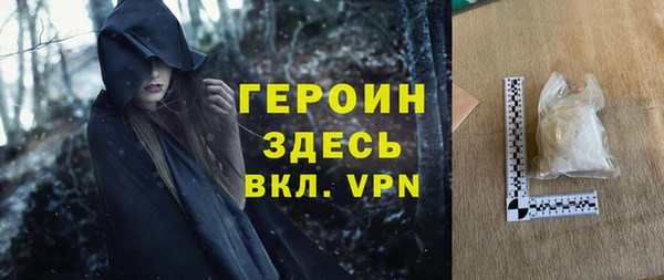 бутик Абдулино