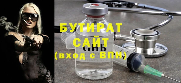 бутик Абдулино