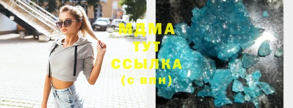 гашишное масло Абинск