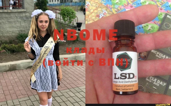 гашишное масло Абинск