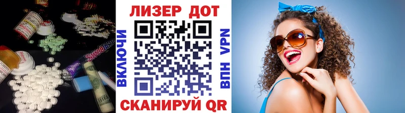 LSD-25 экстази ecstasy  mega зеркало  Никольск  наркошоп 