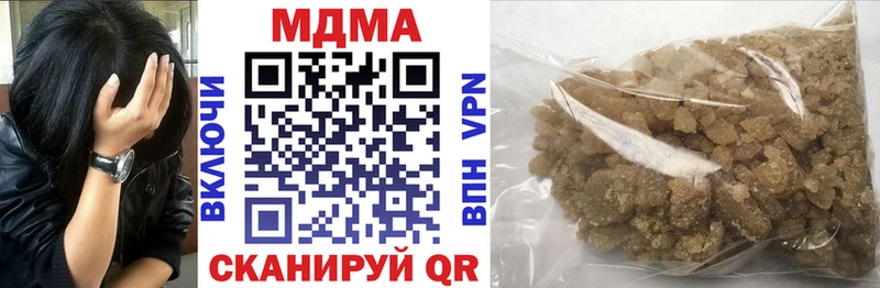 МДМА молли где продают Никольск