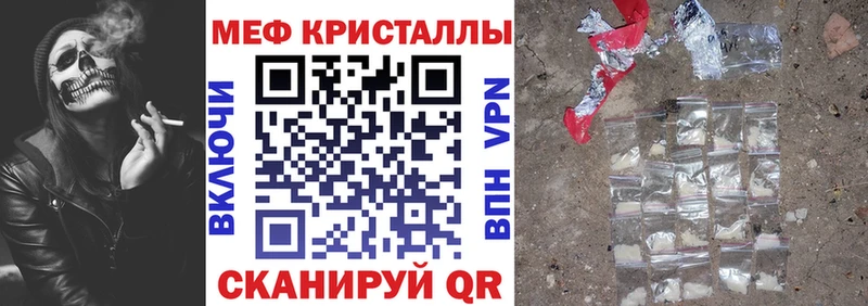 где купить   Никольск  Меф 4 MMC 
