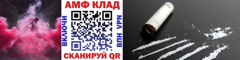 Первитин Methamphetamine Никольск