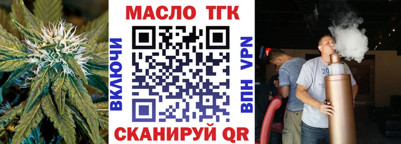 Дистиллят ТГК жижа  цена наркотик  hydra онион  Никольск 